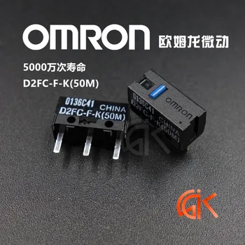 10buc/pack Original Nou Stil OMRON mouse-ul micro swtich D2FC-F-K (50m) punct albastru butonul mouse-ului compatibil cu D2FC-F-7N 10m 20M