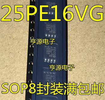 M25PE16 M25PE16 - VMW6TG 25 pe16vg SOP8 pachet complet mail Nou si original