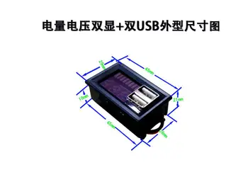 Dc 12V Plumb-Acid Capacitate Acumulator Indicator Tester + Voltmetru LED Dual USB Încărcător 4S litiu fosfat de fier VOLT display AUTO