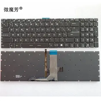 Spaniolă SP NOUA tastatura laptop Pentru MSI GT62VR GT72 GT72S GS73VR GT72VR GT73VR GS60 GS70 WS60 tastatură cu iluminare din spate