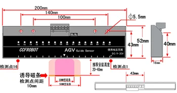 AGV magnetic de navigare senzor de 16-bit ieșire analogică magnetic senzor de orientare