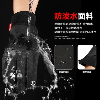 Youpin XiaoMi Vânt Cald Mănuși Touch Screen rezistenta la Apa Non-alunecare de Uzură termică Echitatie, Schi Mănuși de Sport Telefon cu Touch