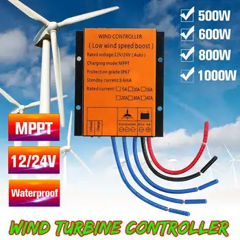 500W/600W/800W/1000W 12V/24V MPPT Generator cu Turbină Eoliană, Controler de Încărcare Impermeabil Generator Eolian Controler Regulator