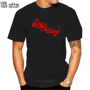 Noua Moda Bărbați Tricou Labbayka Imam Hussein Ashura Karbala Shia Muharram Negru Navy T-Shirt S-5XL Tricou