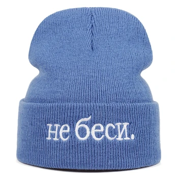 Brand ratat broderie Pălărie de Iarnă Pentru Bărbați Chelioși Căciuli de Femei de Moda Capac de Cald Unisex Elasticitatea Knit Beanie Palarie