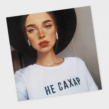 Porzingis Nu Zahăr Femeie T-shirt 2019 Primăvară Nouă Inscripție rus Print cu Maneci Scurte Casual Femei Tricouri Topuri