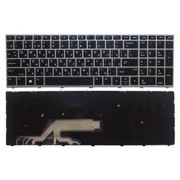 Noul rusă tastatura laptop pentru HP Probook 450 G5 455 G5 470 G5 RU tastatura