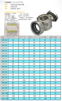 104U Serie WC/LAVOAR/FPM 18 19 20 22 25 30 35 45-100mm Etanșare Mecanică Pentru Pompa de Apa