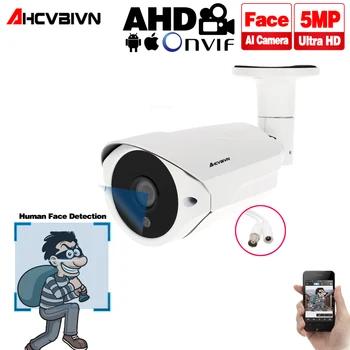 5.0 MP 1080P SONY IMX335 AHD de Detectare a Feței Camera Bullet Metal IP66 rezistent la apa de Securitate CCTV de Supraveghere Video Camera în aer liber