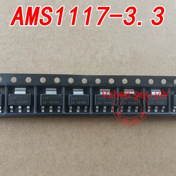 100buc Nou, original, autentic AMS1117-3.3 AM1117-3.3 1117 3.3 V LCD driver de placa frecvent utilizate piese de schimb adaptor