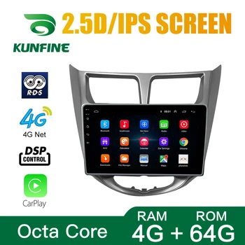 Octa Core Android 10.0 DVD Auto Navigatie GPS Player Deckless Stereo Auto Pentru Hyundai Verna 2010-2016 Radio Unitatii wifi