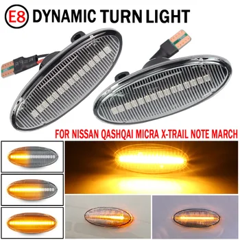 2piese LED-uri Dinamice Fender de poziție Laterale de Semnalizare Lumini Amber Pentru Nissan Qashqai Dualis Juke Micra Martie Micra Notă X-Trail