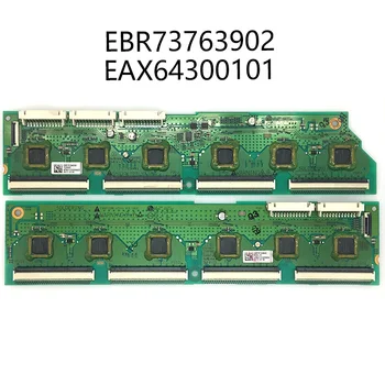 De testare pentru LG50R4 tampon bord EBR73763902 EAX64300101 EAX64300301 EBR73764302