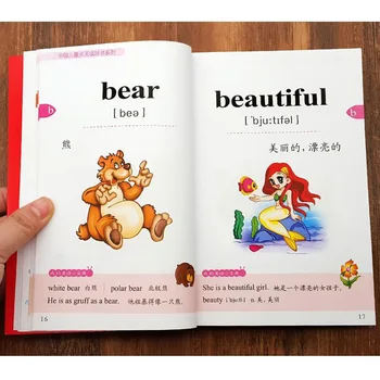 Copii De Învățare Limba Engleză 300 De Cuvinte Carte Cu Poze Zero Bază Manuale Învețe Limba Engleză De La Zero Cărți De Limba Engleză Vorbită Manuale
