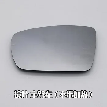 Inversarea oglindă capacul ansamblului/Turn de lumină/lampă pentru CHANGAN CS15 Incalzite obiectiv cadru
