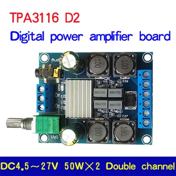 DC 4.5 V-27V TPA3116D2 2x50W Dual Channel Digital Stereo Amplificator de Putere de Bord Amplificator Audio Volume Control Module 50W + 50W SUS