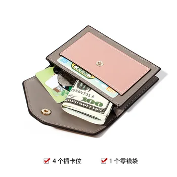 XZP 2019 Scurt de Epocă Doamnelor portofel din Piele PU coreean Împletit Catarama Card Multifuncțional Pachet Mini Portofel