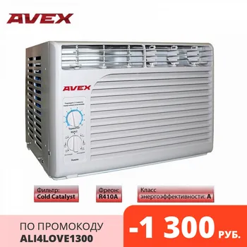 Fereastră de aer conditionat AVEX WCh-05