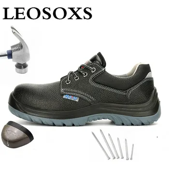 LEOSOXS de Siguranță Bocanci Pantofi pentru Barbati Casual de Protecție din Piele Ușor Indestructibil Cizme Scurte Transport Gratuit