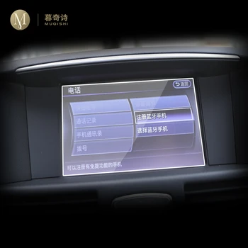 Pentru Infiniti Q70 QX70 2013-2019 Mașină de navigare GPS film LCD cu ecran de sticla folie protectoare Anti-zero Filmul Accesorii