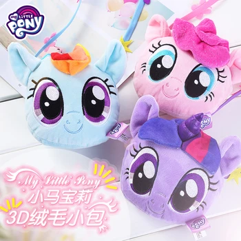 Hasbro My Little Pony Copii Geantă Nouă De Pluș Rucsac De Desene Animate Drăguț Papusa De Plus Cross Body Bag Fete Jucării Pentru Copii Cadouri