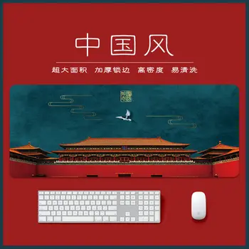 Stil chinezesc palatul mouse pad supradimensionate îngroșat masa de joc mat personalitate mic creative de îmbinare drăguț mouse-pad