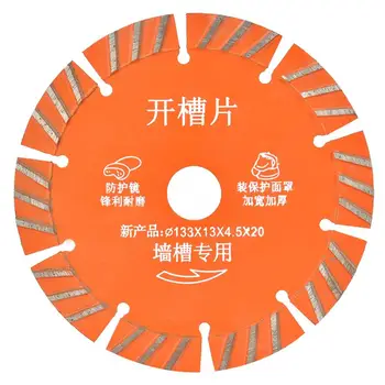 Lemn disc de tăiere 5pcs 133mm Diamant Circular Disc de Tăiere pentru Beton Granit Ceramic Instrument de Tăiere