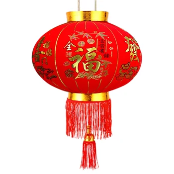78cm Anul Nou Chinezesc Felinar Pentru Festivalul de Primăvară Partid Decor de Crăciun Pentru Acasă Decorare - Chineză Quan Jiafu Caracter 120#