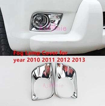 2010-2013 Pentru Toyota Land Cruiser Prado LC 150 FJ150 Styling Auto Oglinda Mânerul Lămpii de Ceață Capac de Lumină Chrome Pentru Prado Accesorii