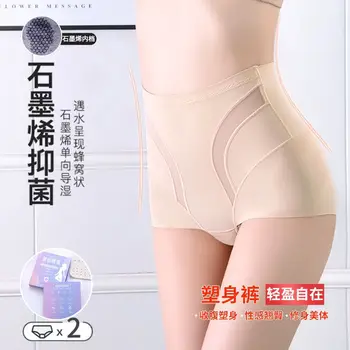 Mare Waisted Burta Postpartum Modelarea Dna Triunghi Lenjerie De Corp Fără Sudură Hip Ridicare Modelarea Corpului Pantaloni