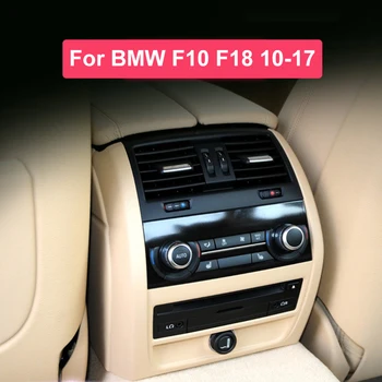 Masina din Spate Consola centrala de Aerisire Capac Cadru de Aerisire Proaspete fantele de Ventilație Grila pentru BMW F10 F18 Seria 5 10-17 Accesorii Auto
