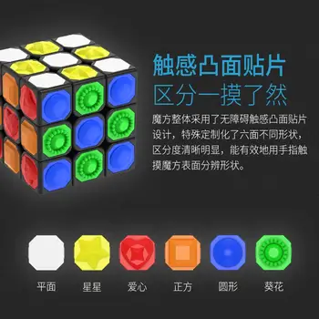 2020 Magic Cube 3x3x3 Yj Tactile Cub Orb Cub 3*3*3 Puzzle Cuburi de 61mm Magic Cub 3x3 Jucarii pentru Copii Baieti Jucarii Copii