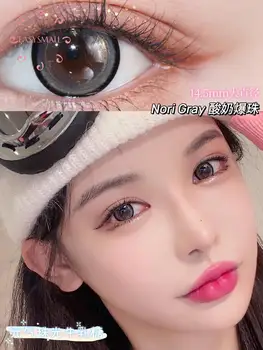 EASYSMALL Iaurt Pops aur gray pink Lentile de Contact Colorate pentru ochi anuale de lentile de contact mare Frumusete Elev Gradul de prescriptie medicala