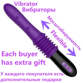 10 modul de vibrație Reîncărcabilă jucarii sexuale Auto de Inserție se întinde Sex Produs Telescopic dildo vibrator masina de sex pentru femei