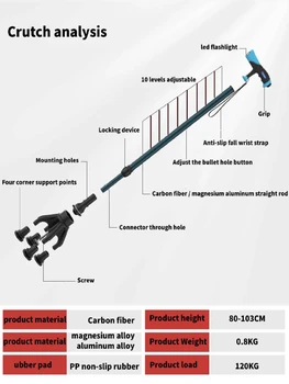 Fibra de Carbon din aliaj de magneziu stick de mers pe jos Ușor în Vârstă cârje lumini LED Drumeții Bastoane Trekking pol reglabil