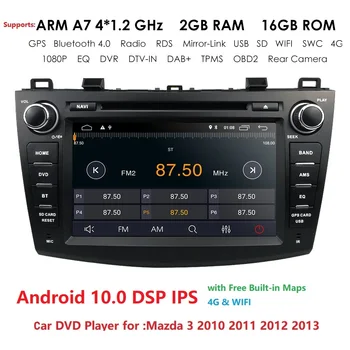 IPS DSP Android 10 2 Din Masina DVD Player pentru Mazda 3 2010 2011 2012 2013 GPS Jucător de Navigare Multimedia Audio Video