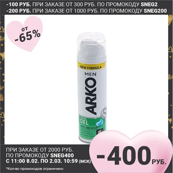 Arko men Anti-Iritare gel de ras, 200 ml, toate pentru bărbați