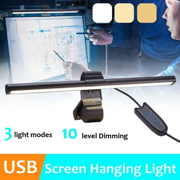 USB Screenbar LED Lampa de Birou Laptop Ecran Bar Agățat Lampă de Masă Lumină de Protecție a Ochilor Biroul Studiu de Lumina de Citit Pentru Monitor LCD