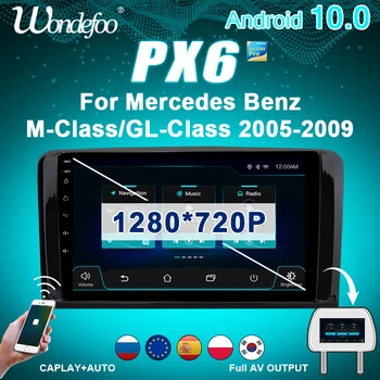 2 din Android 10 radio auto PX6 pentru Mercedes Benz ML W164, GL X164 ML350 ML300 ML320 ML280 GL350 GL500 stereo auto 2din multimedia