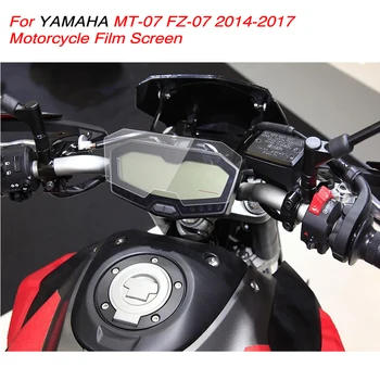 De Film Protector de Ecran Pentru Yamaha MT 07 2018 2019 Cluster Zero MT07 MT-07 FZ-07 Vitezometru FZ07 2016 2017