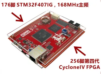 ICore3 BRAȚUL placa de dezvoltare FPGA STM32F407 industriale placa de control dual core Ethernet