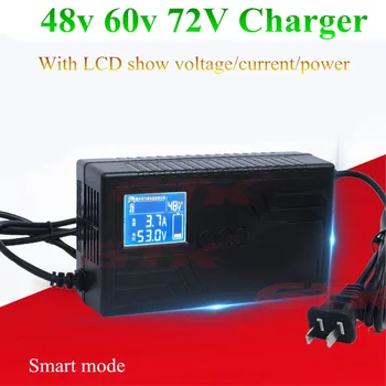 48v 72v Plumb Acid 60v 64V sigilate AGM GEL Încărcător de Baterie de 10Ah 20Ah 30Ah EV scuter Ebike oprire Automata Ecran LCD
