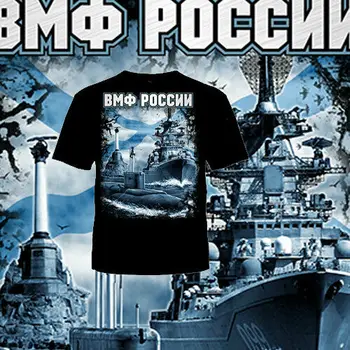 T-shirtSEA flota Marinei Tricouri armată militar Bărbați Îmbrăcăminte rus rusia tricou