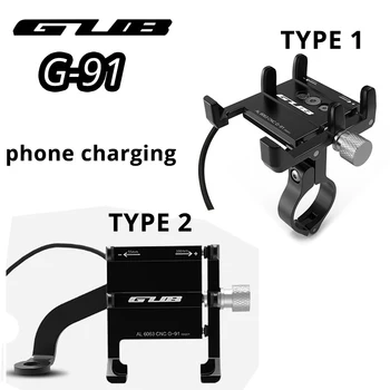 GUB G-91 G91 Aliaj de Aluminiu Suport de Telefon de Încărcare USB Bike Mount Motocicleta Electrica Scooter Mobil Ghidon Sta