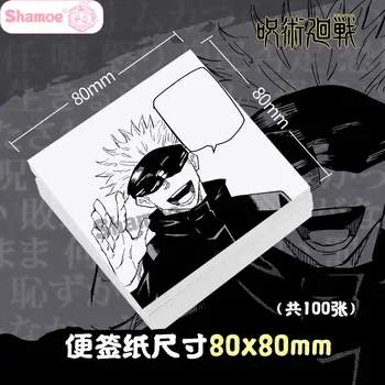 Anime Jujutsu Kaisen Inumaki Toge Gojo Satoru Post-it Nota caietul Elevului Note Lipicioase Mesaj de Marcaj Eticheta Memo Pad Cadou