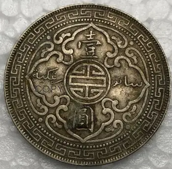 Britanic 1912 Schimb Un Dolar 90% Argint Hong Kong Yi Yuan Copia Fisei