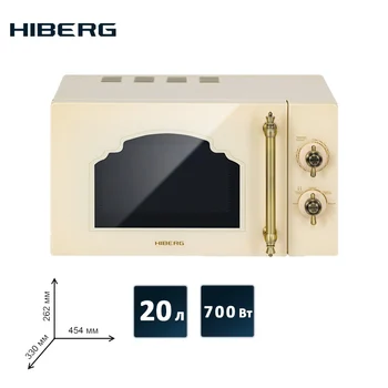 HIBERG VM 4288 YR cuptor cu microunde, volumul 20 l, touch control 700 Watt curatare usoara dezghetare timer