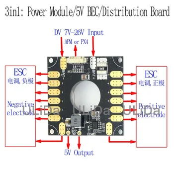 3DR Modulul de Alimentare ESC Placa de Distribuție 5V BEC 3in1 pentru APM și Pixhawk PX4