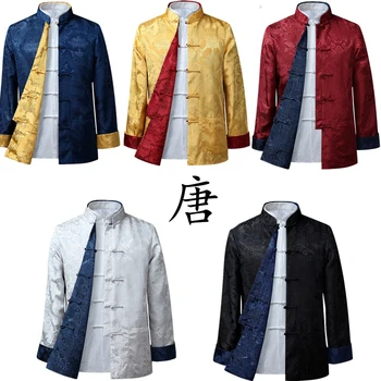 Tang Costum 10colors Chineză Bluza Stil Camasa Traditionala Chineza Îmbrăcăminte Fo Rmen Jacheta Kung Fu Îmbrăcăminte Ambele Părți Petrecere