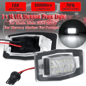2 buc 18 Led-uri de Lumină de inmatriculare Lampa de Eroare Led fără Număr de Înmatriculare Becuri Pentru Mercury Mariner pentru Mazda Miata MX-5 MPV pentru Protege5